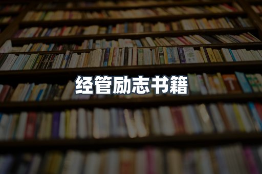 MOBI电子书