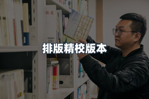 海外电子书